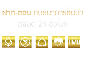 pg แตกดี