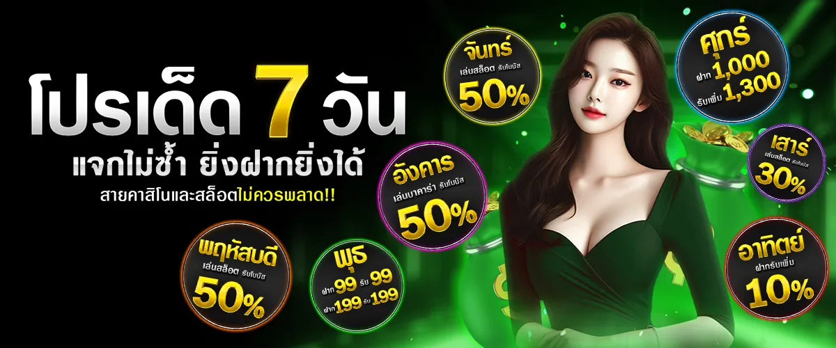 pg แตกดี