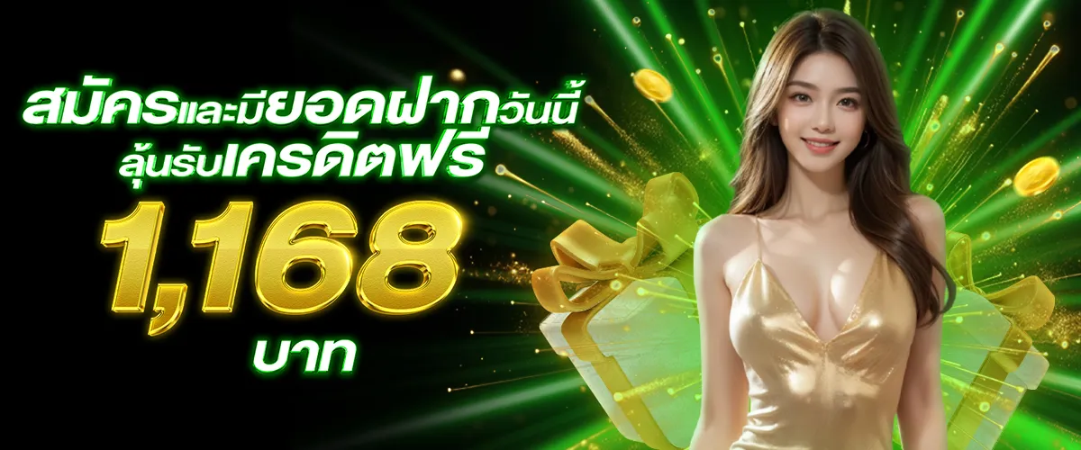 pg แตกดี