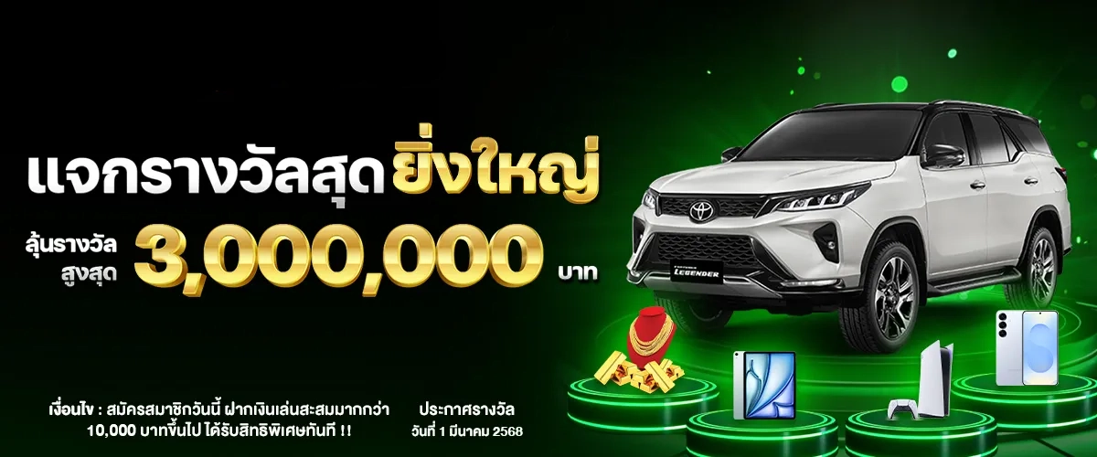 pg แตกดี