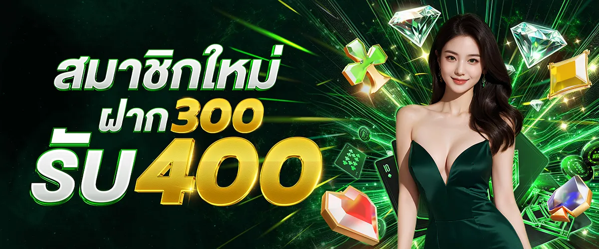 pg แตกดี